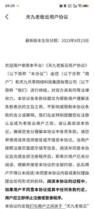 ����ϰ���app�ٷ���