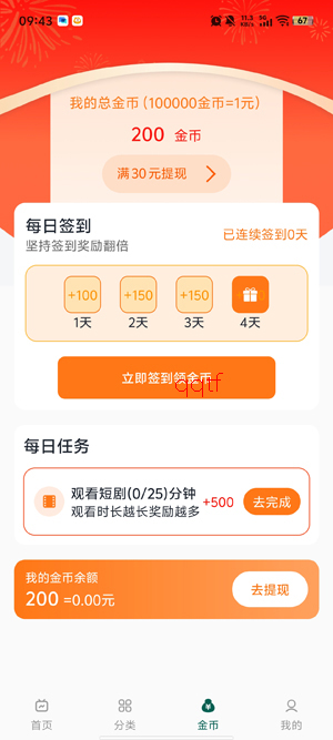 ���̾���Ǯapp�ٷ�����