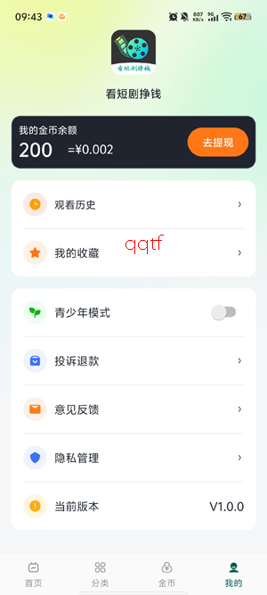 ���̾���Ǯapp�ٷ�����