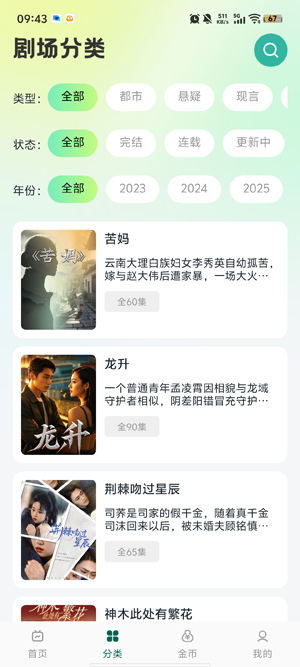 ���̾���Ǯapp�ٷ�����