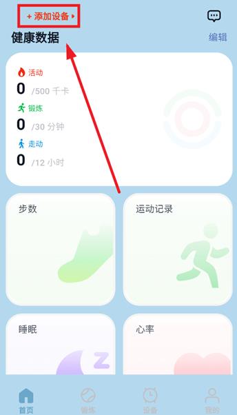 ��˶�����˶�app��׿��