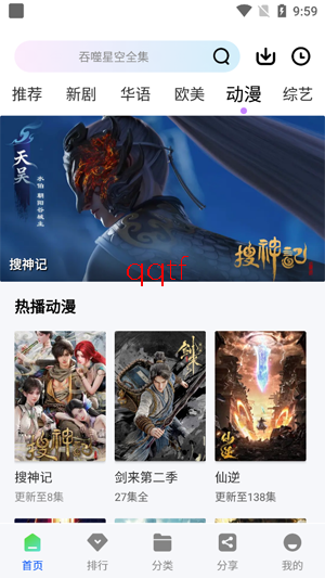 ��ɼ��app���°汾