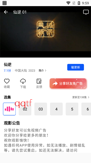 ��ɼ��app���°汾