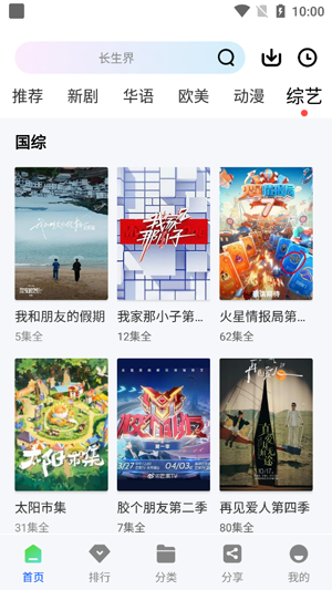 ��ɼ��app���°汾