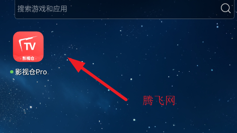 Ӱ�Ӳ�pro�ֻ���app