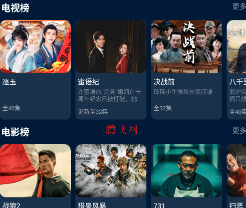 Ӱ�Ӳ�pro�ֻ���app