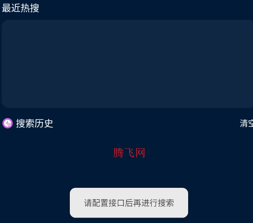 Ӱ�Ӳ�pro�ֻ���app