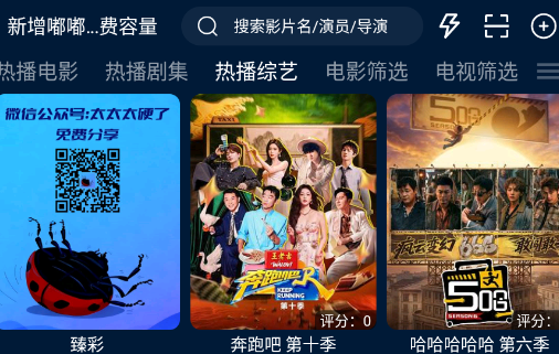 Ӱ�Ӳ�pro�ֻ���app