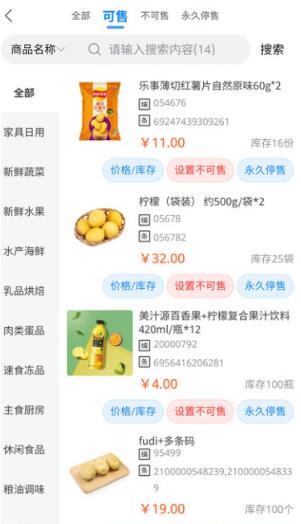 ������-����������̨