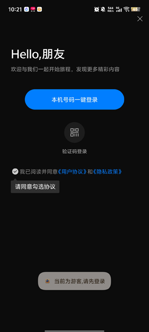 ɭľ�̾�app�ٷ���