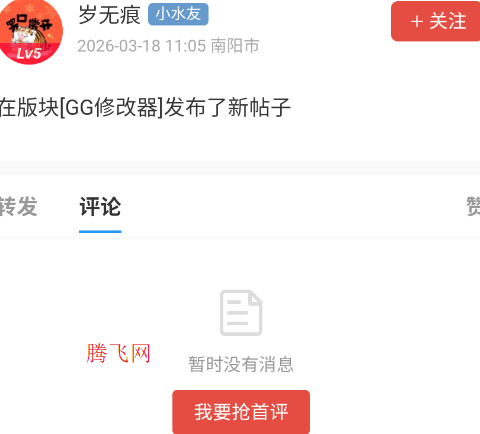 �����app�ٷ���