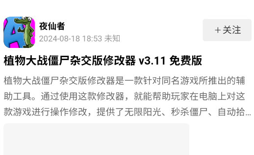 �����app�ٷ���