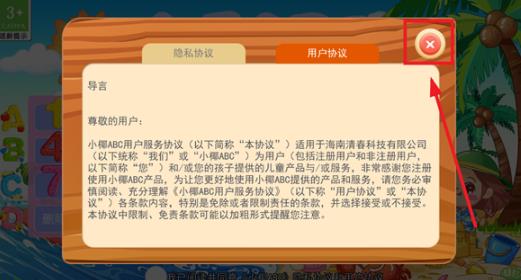 СҬABC���°�