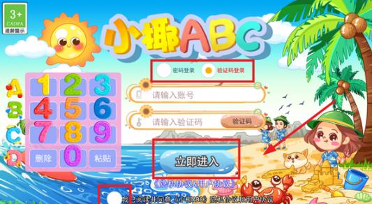 СҬABC���°�