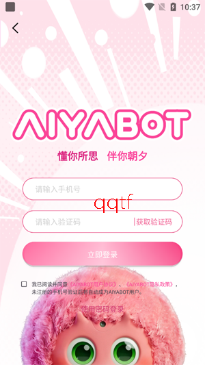 AIYABOT�����ٷ���