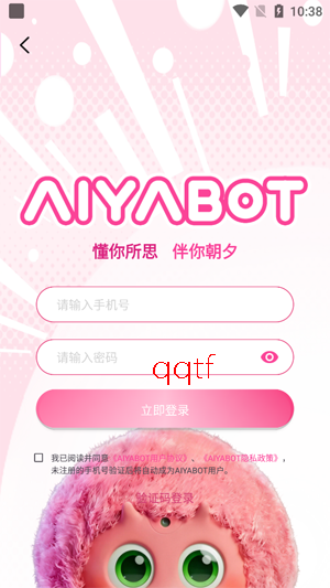 AIYABOT�����ٷ���