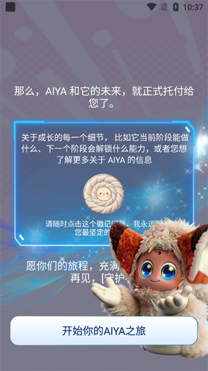 AIYABOT�����ٷ���