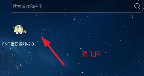 FNF�����ɶ�v2.0��һ��ģ���