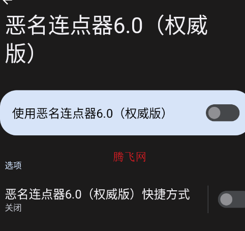 ����������6.0Ȩ����app