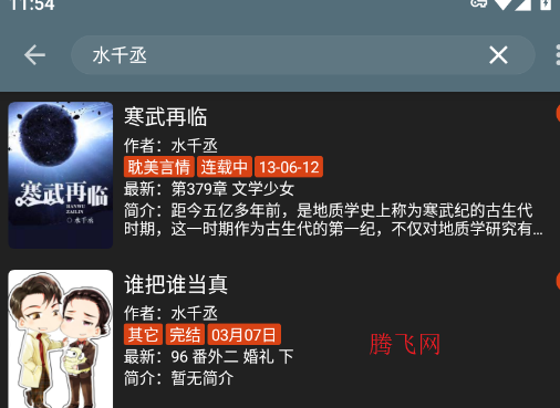 ��ȤС˵��վ����Ķ�app