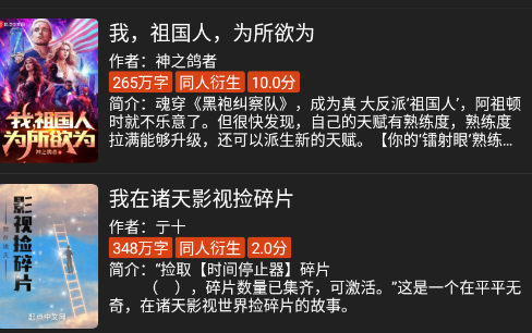 ��ȤС˵��վ����Ķ�app