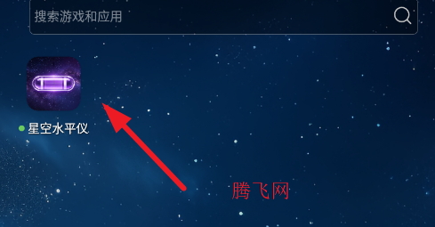 �ǿ�ˮƽ��app�ֻ���