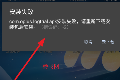 OPPOOS�ڲ�app�ֻ���