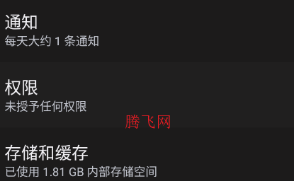 OPPOOS�ڲ�app�ֻ���