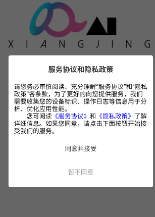 ��Aiapp�ֻ���