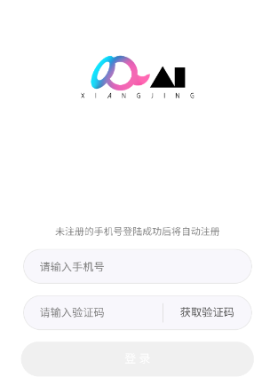 ��Aiapp�ֻ���