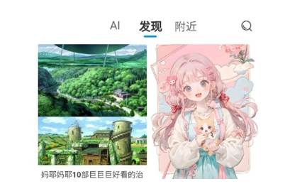 ��Aiapp�ֻ���