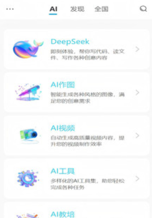 ��Aiapp�ֻ���