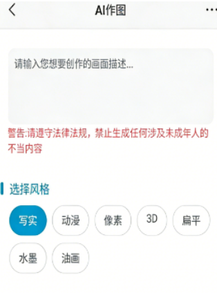 ��Aiapp�ֻ���