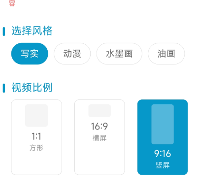 ��Aiapp�ֻ���