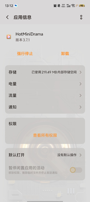 HotMiniDrama���°�