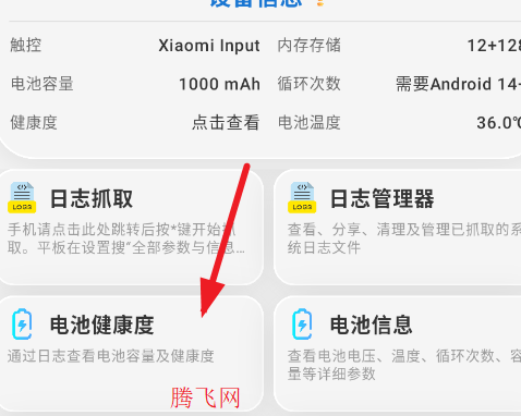 ���ȹ�����app�ٷ���