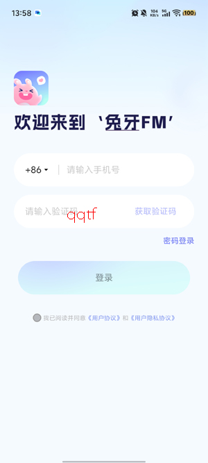 ����FMapp���°�