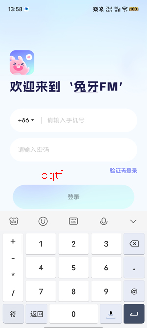 ����FMapp���°�