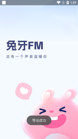 ����FMapp���°�