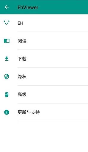 EhViewer��ɫ��2.0.1.7���õ�½