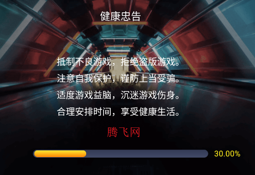 ����ս�ͷ�������ֻ�������