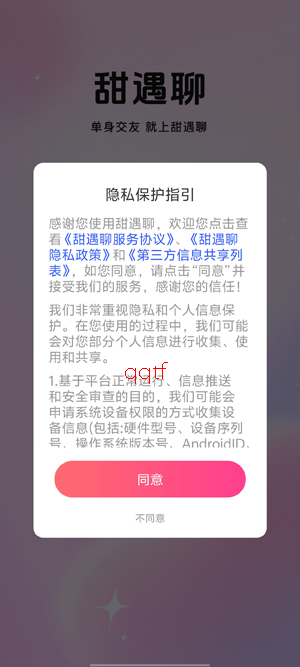 ������app�ٷ���