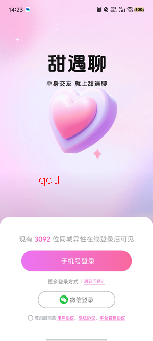 ������app�ٷ���