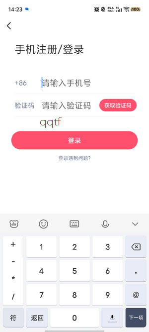 ������app�ٷ���