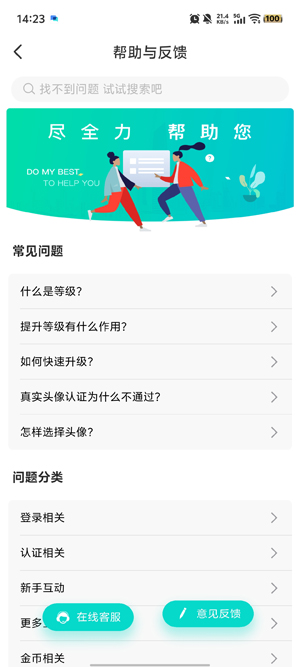 ������app�ٷ���