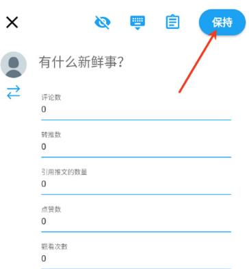 TwiNote�ռ�����