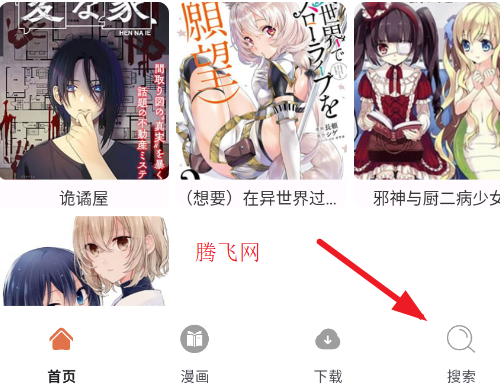 86�����ٷ���app