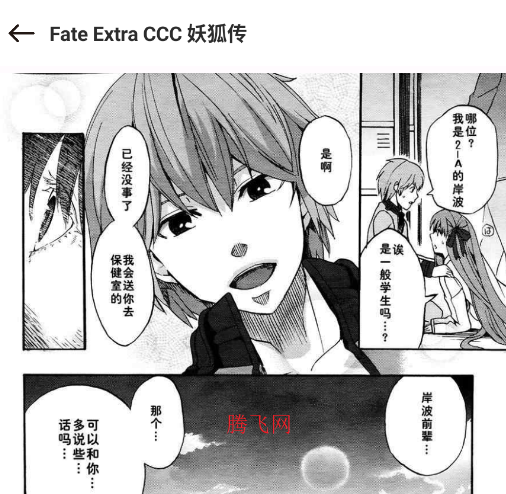 86�����ٷ���app