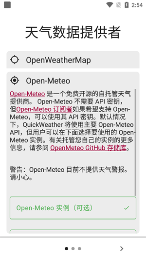 QuickWeather���°汾