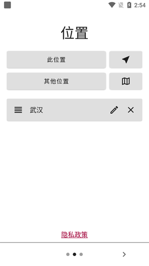 QuickWeather���°汾